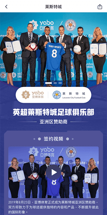 12Bet体育体育手机app客户端自成为德甲豪门柏林赫塔(Hertha BSC )俱乐部在亚洲地区的独家官方体育娱乐战略合作伙伴后，又一次具备里程碑意义的重要时刻。